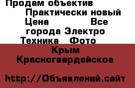 Продам объектив Nikkor 50 1,4. Практически новый › Цена ­ 18 000 - Все города Электро-Техника » Фото   . Крым,Красногвардейское